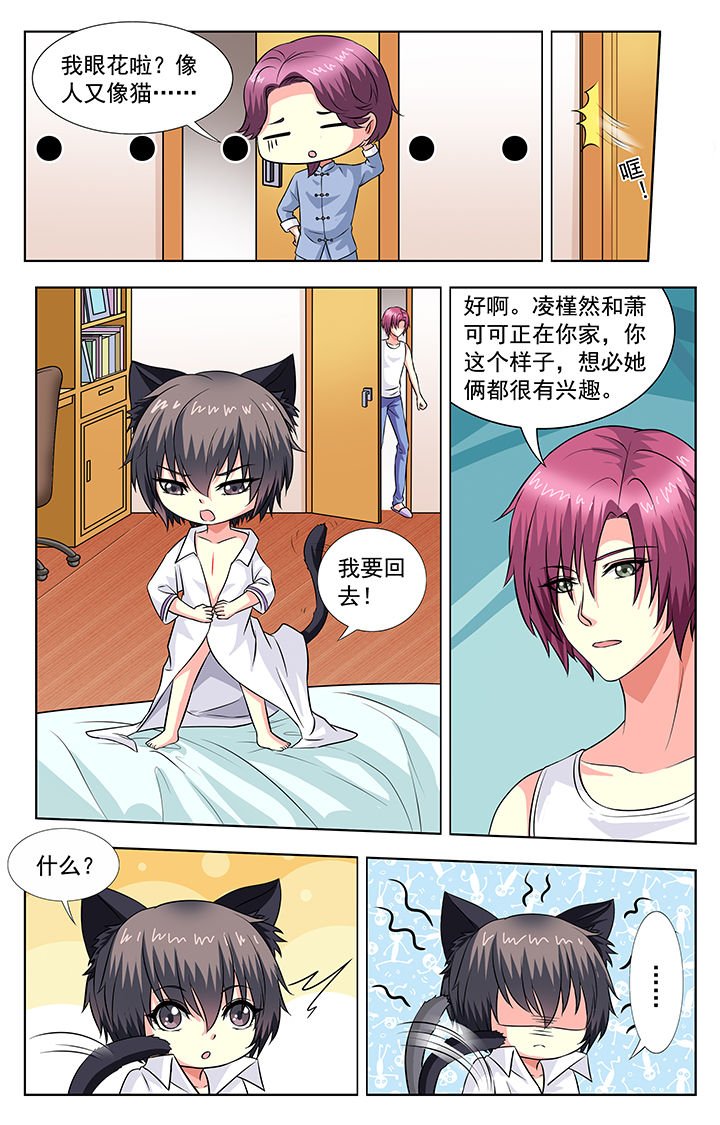 第58章：