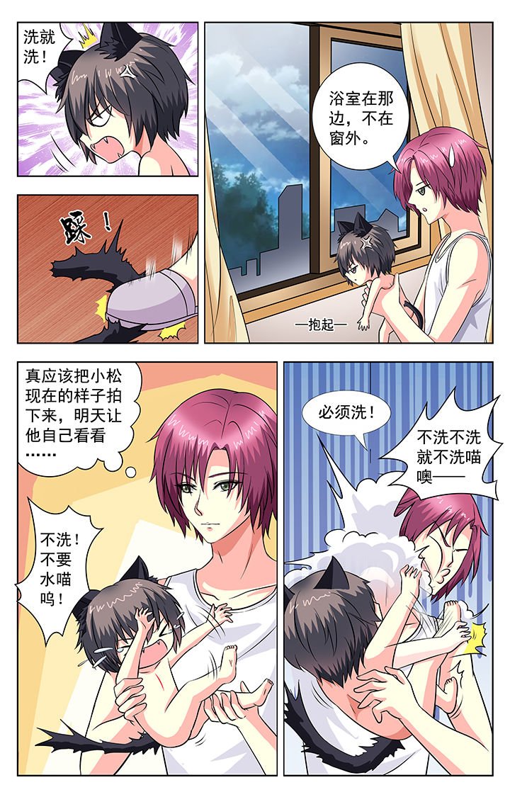 第58章：