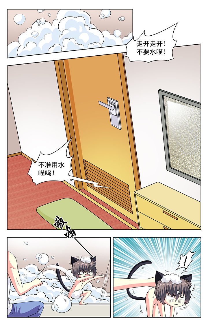 第59章：