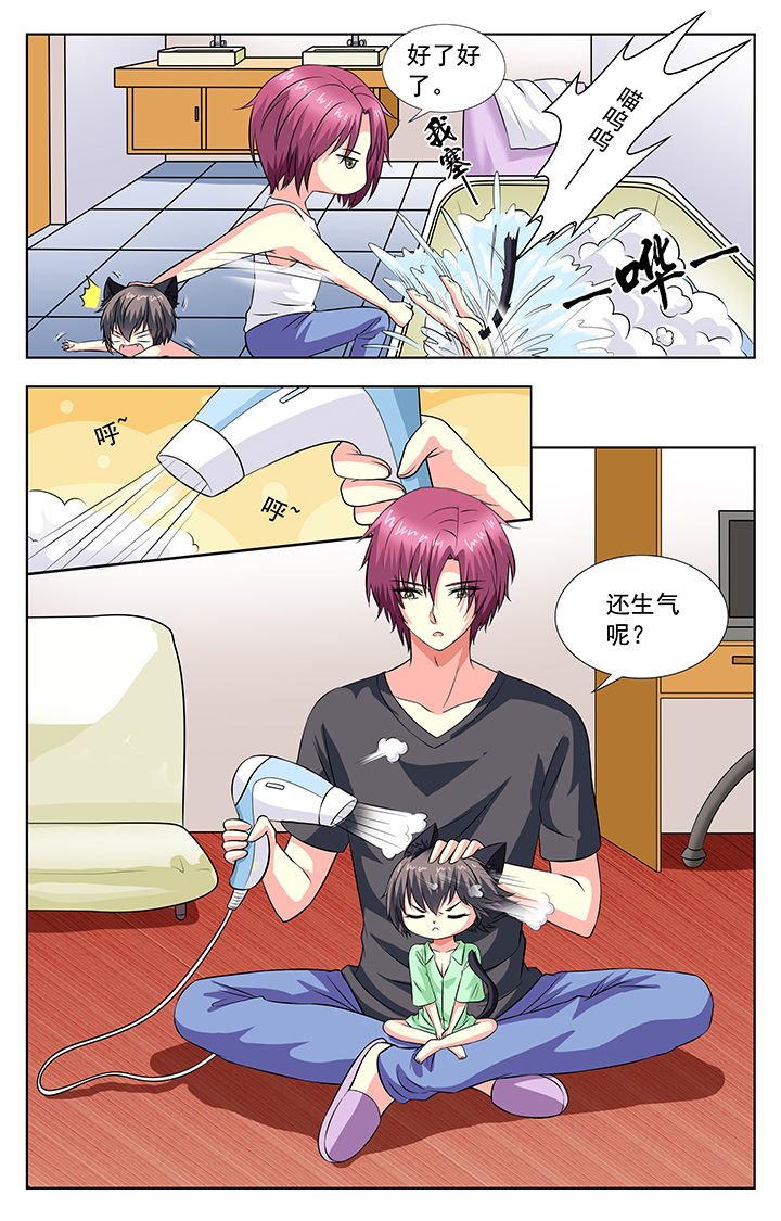 第59章：