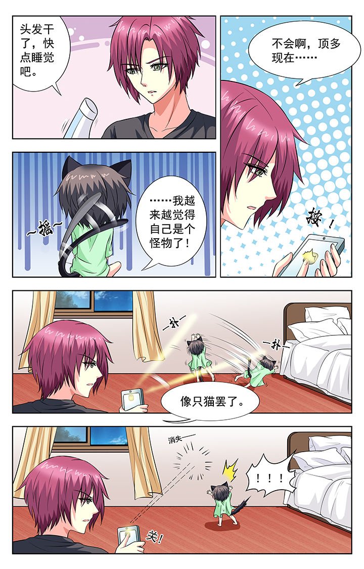 第59章：