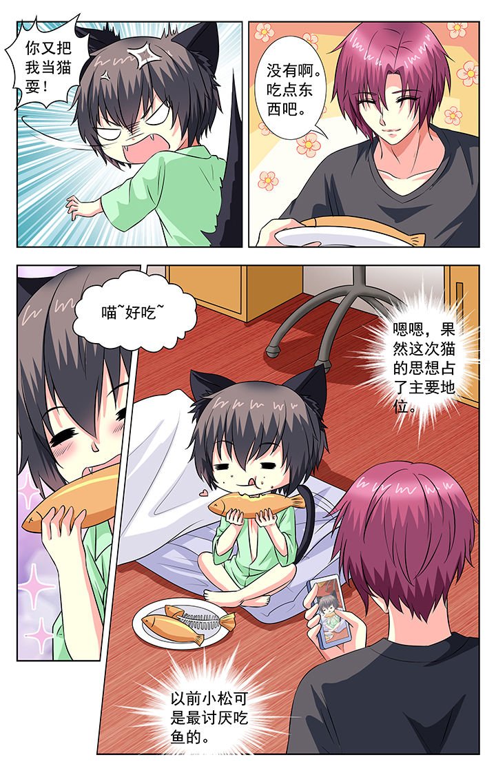 第59章：