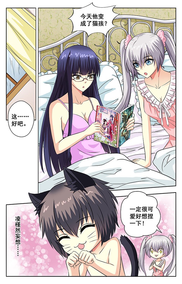 第59章：