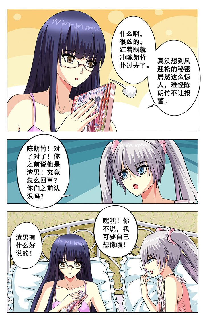 第59章：