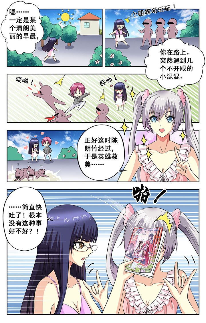 第59章：