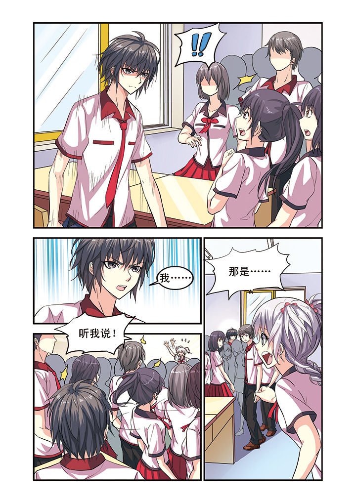第6章：