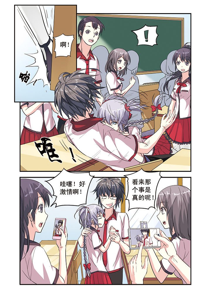 第6章：