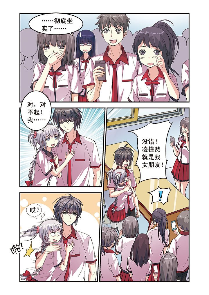 第6章：