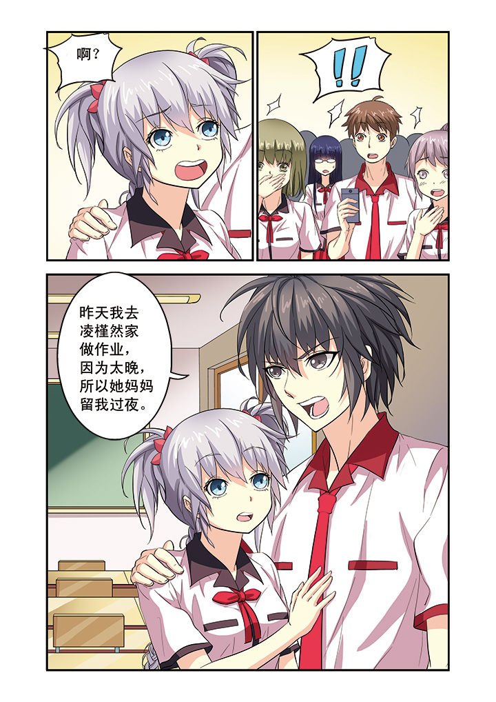 第6章：