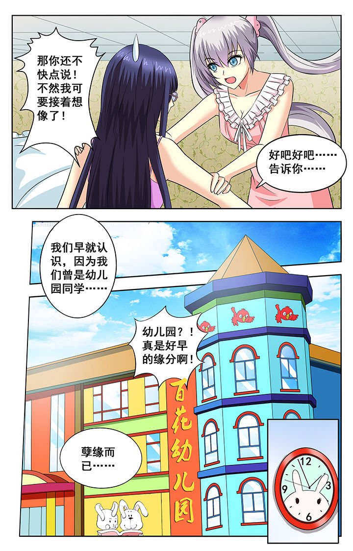 第60章：