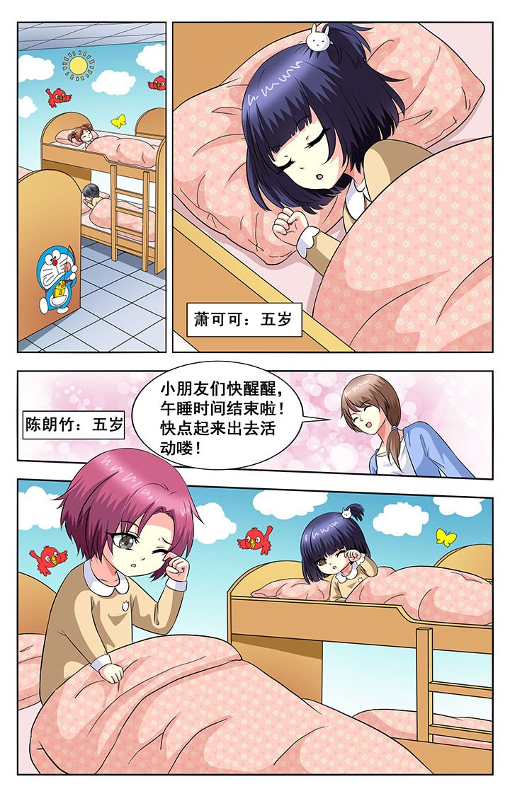 第60章：