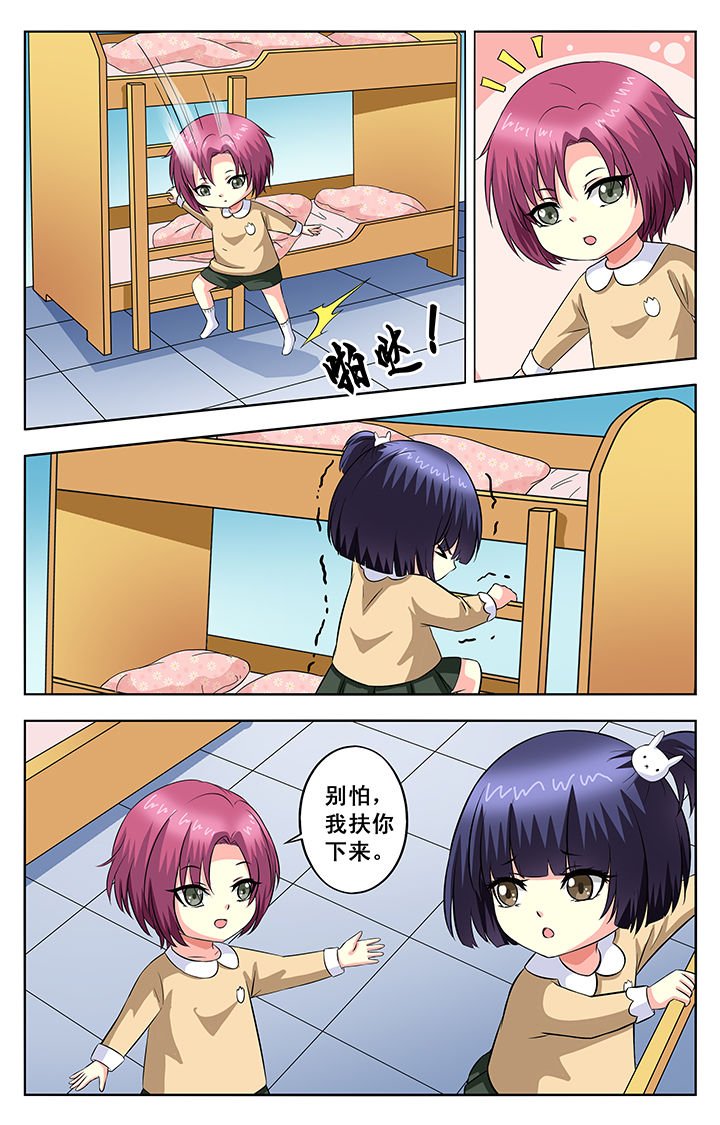 第60章：