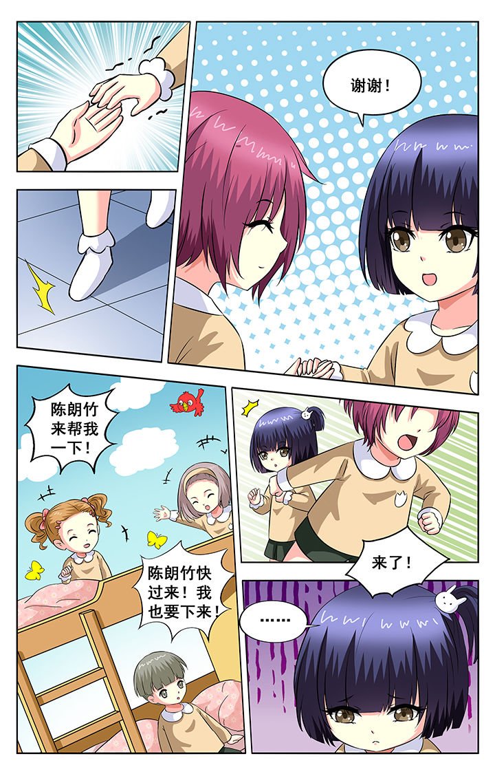 第60章：
