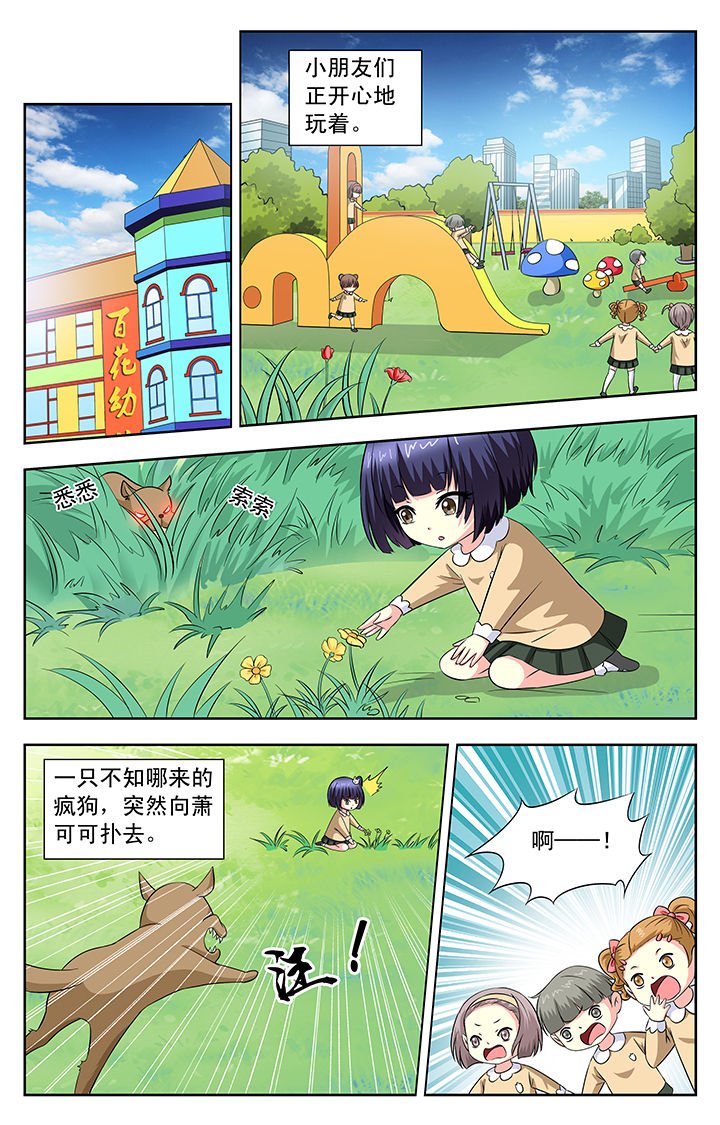 第60章：