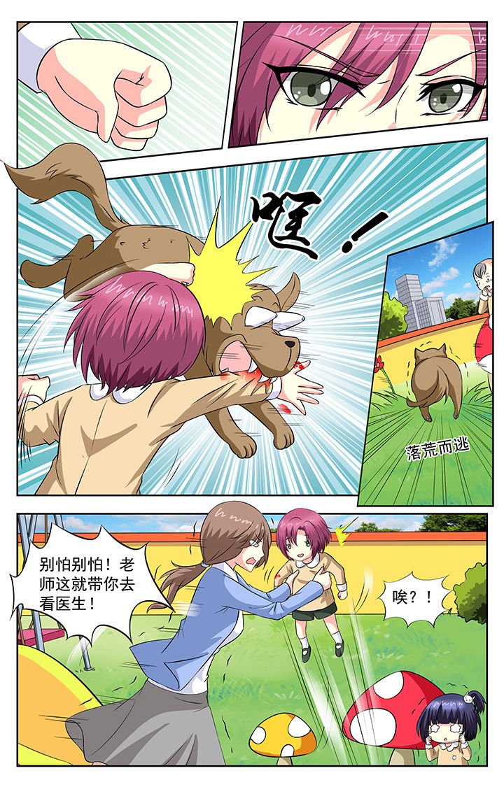 第60章：