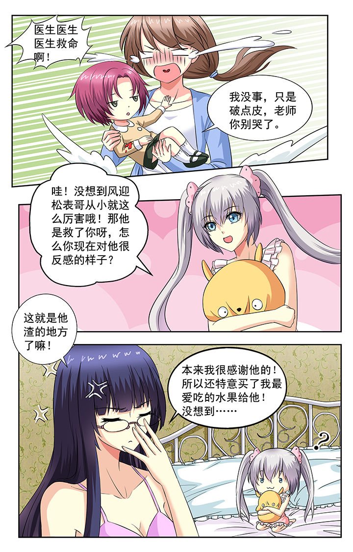 第60章：