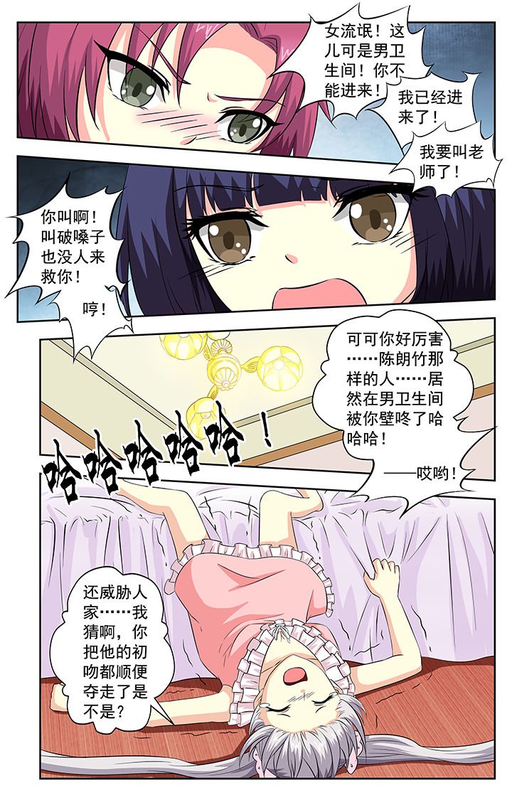 第61章：
