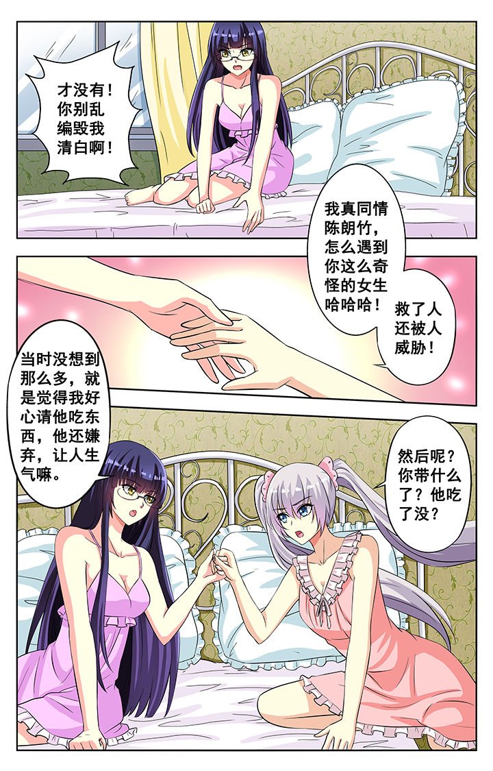 第62章：