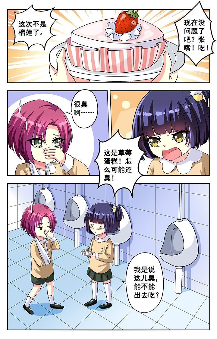第62章：