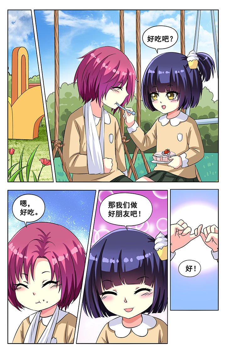 第62章：
