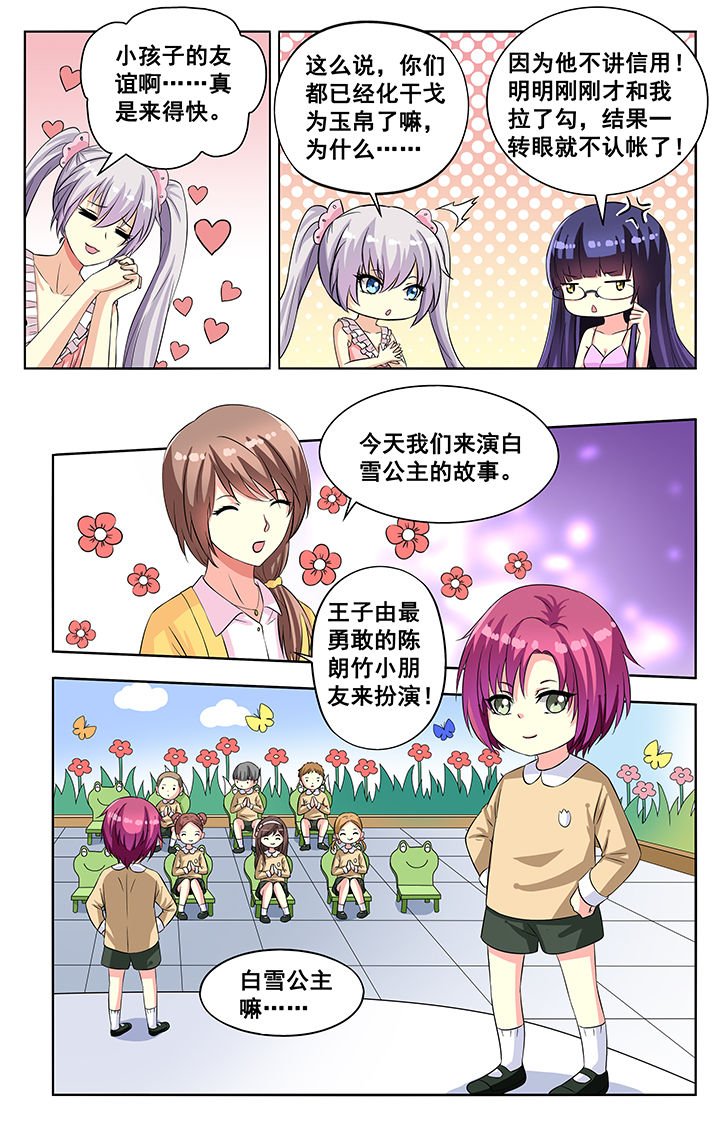 第62章：