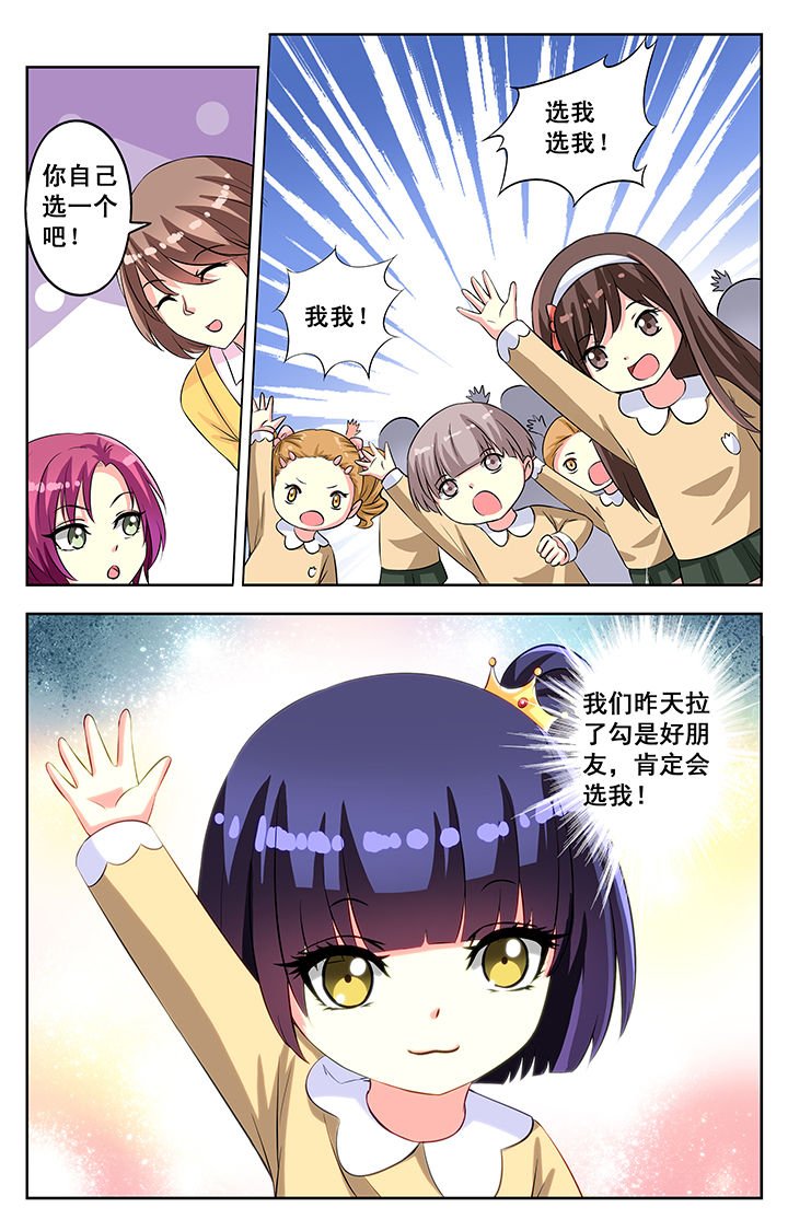 第62章：