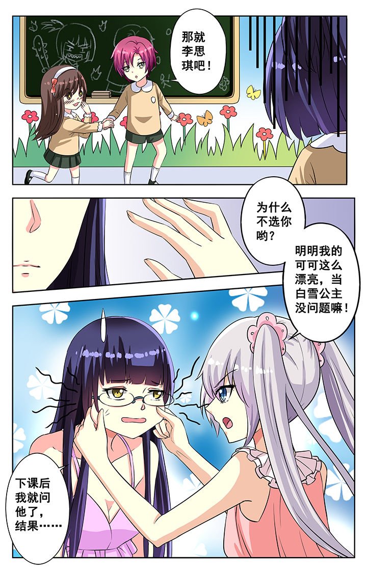第62章：