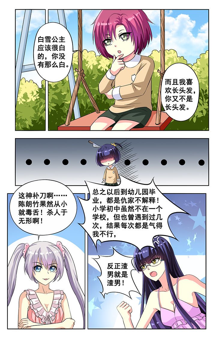 第62章：