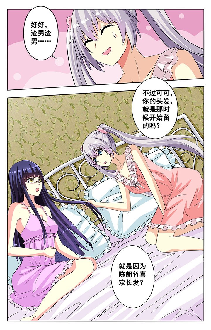 第62章：