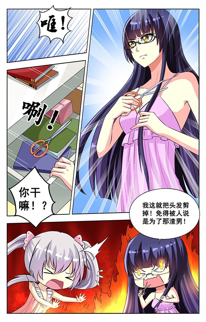 第63章：