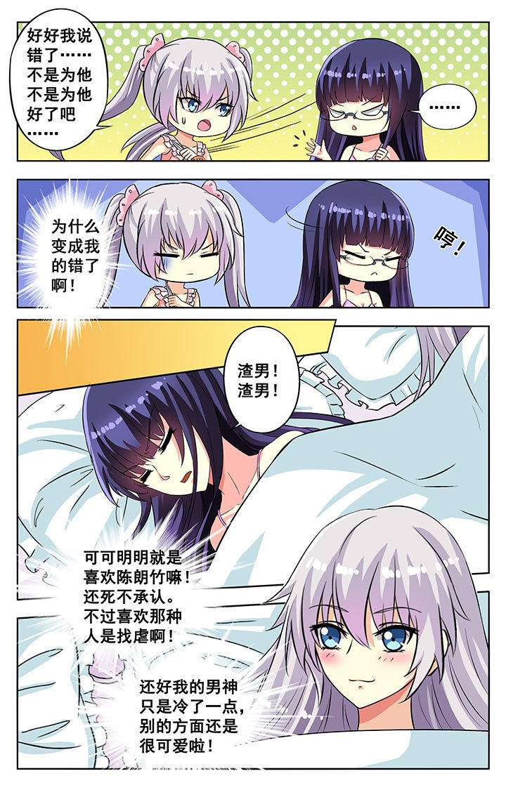 第63章：