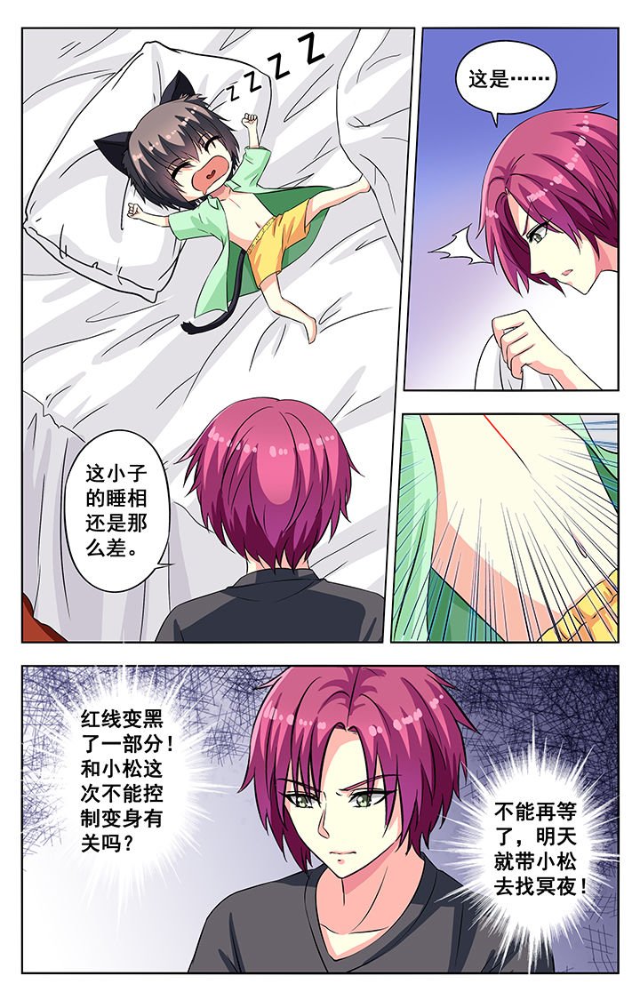 第63章：
