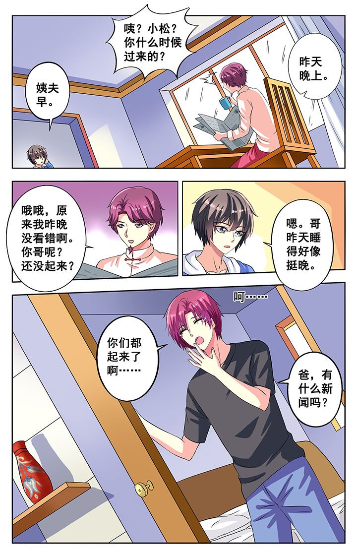 第63章：