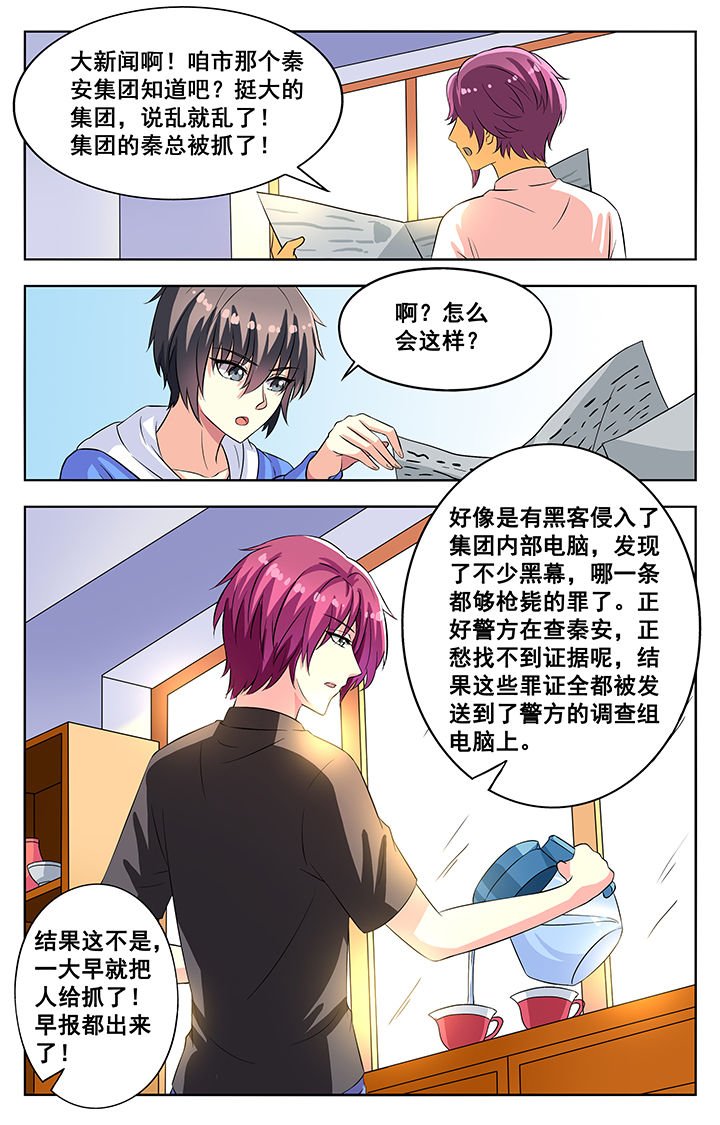 第63章：
