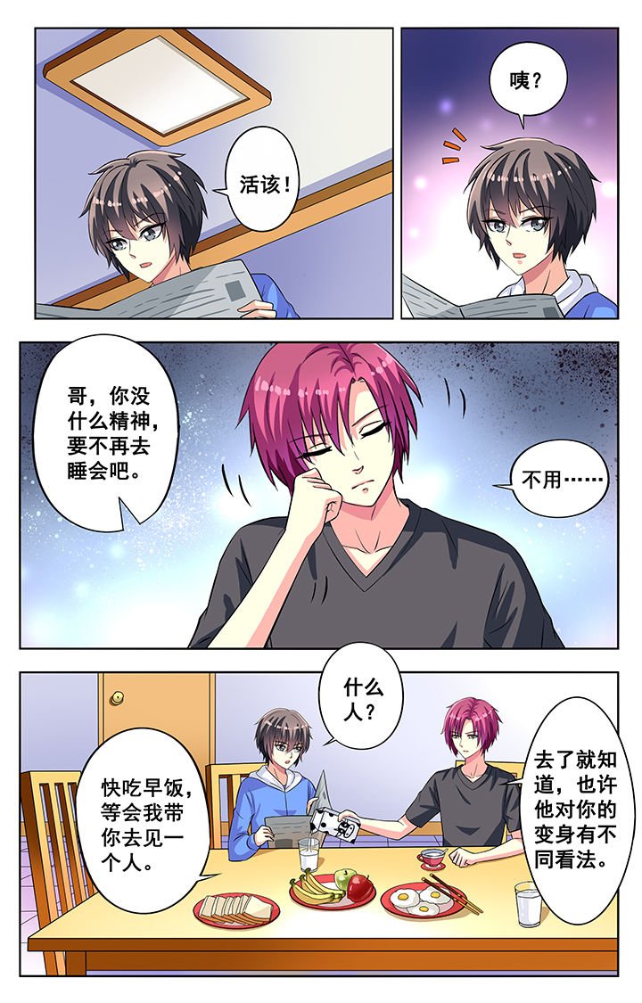 第64章：