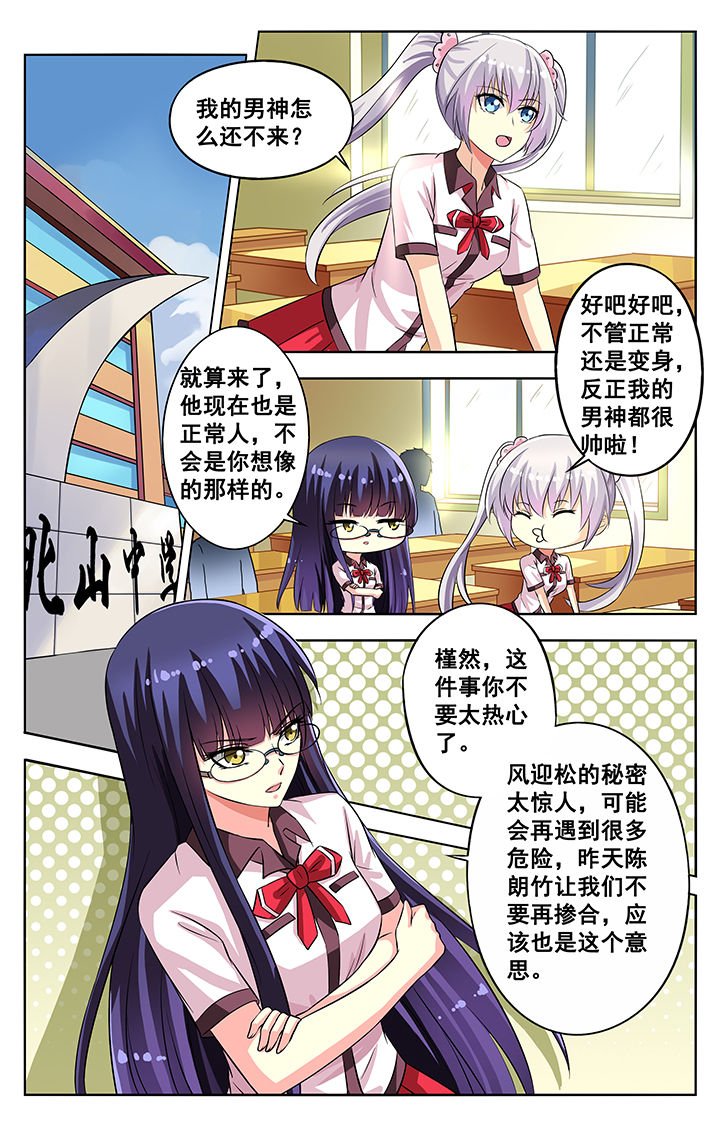 第64章：