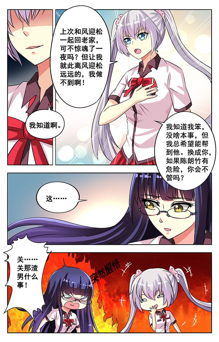 第64章：
