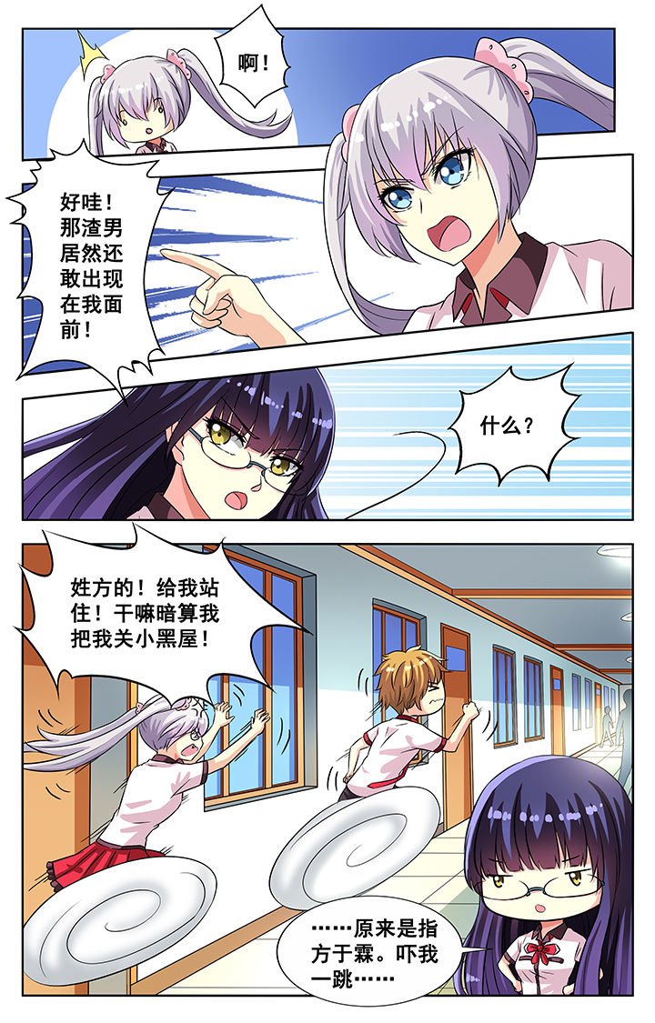 第64章：