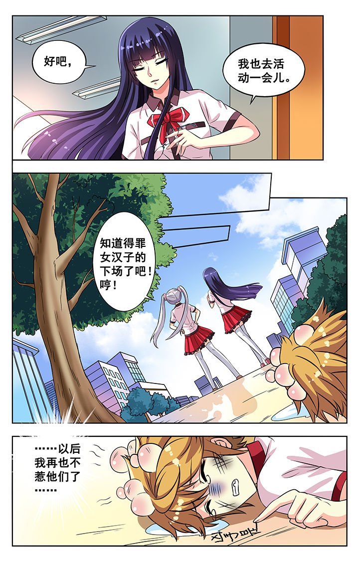 第64章：