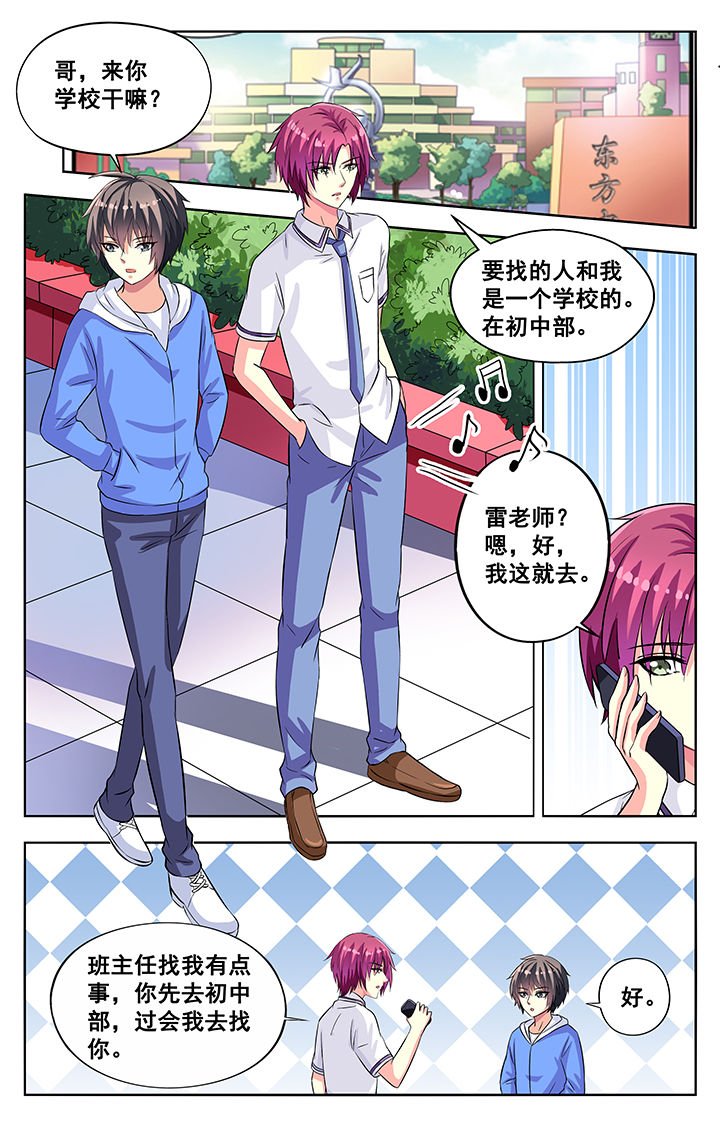 第64章：