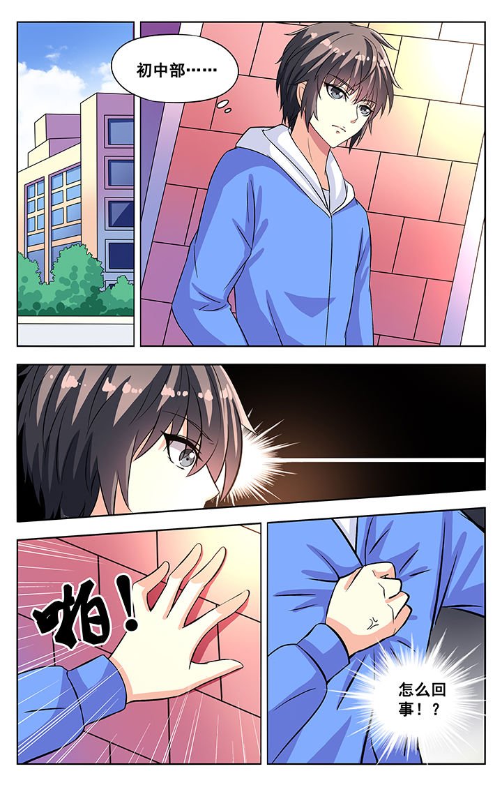 第64章：