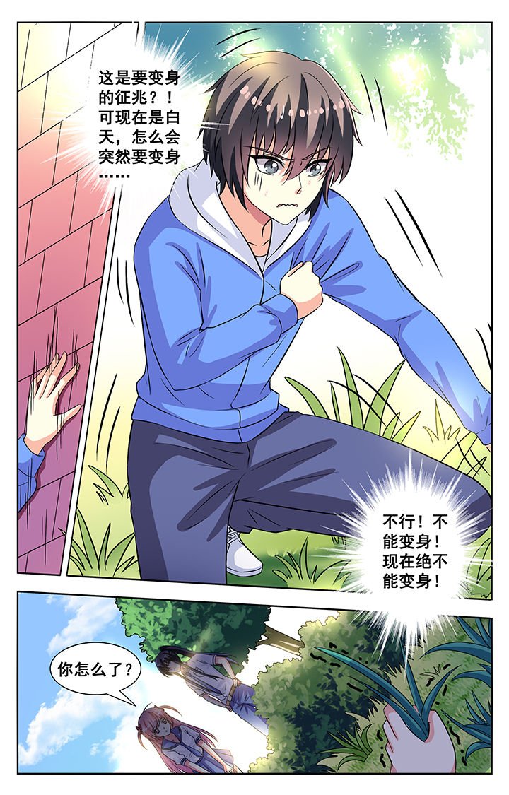 第64章：
