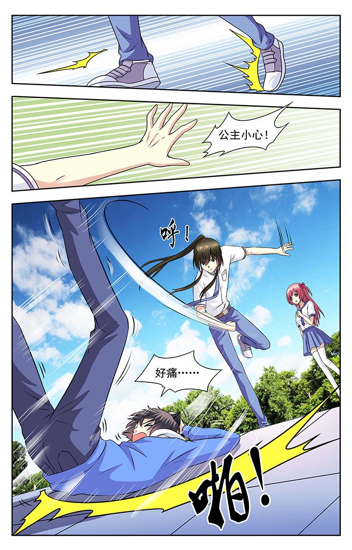 第65章：