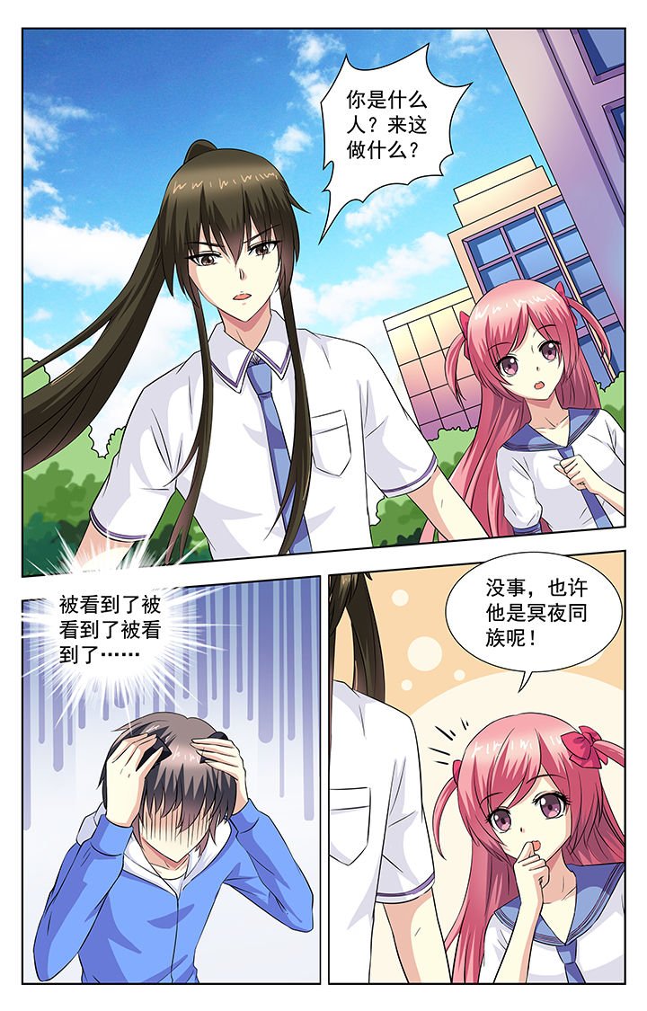 第65章：