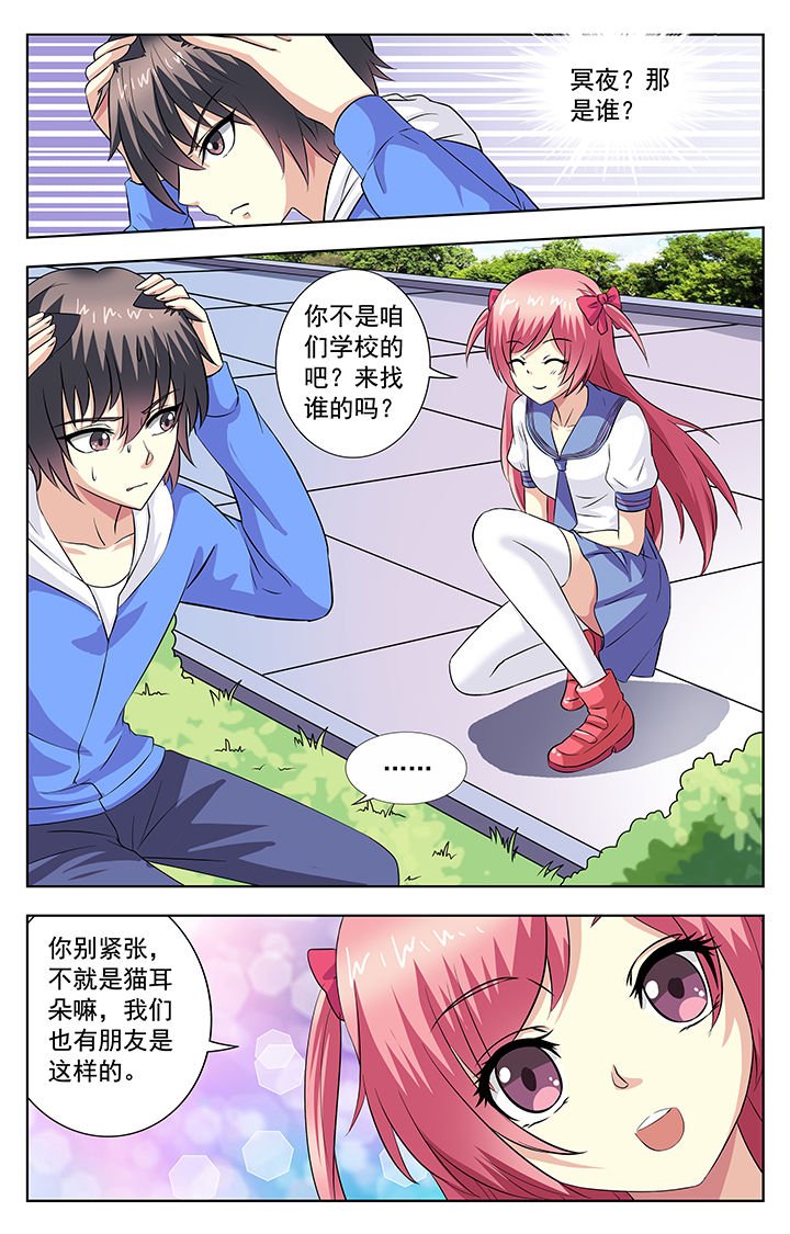 第65章：