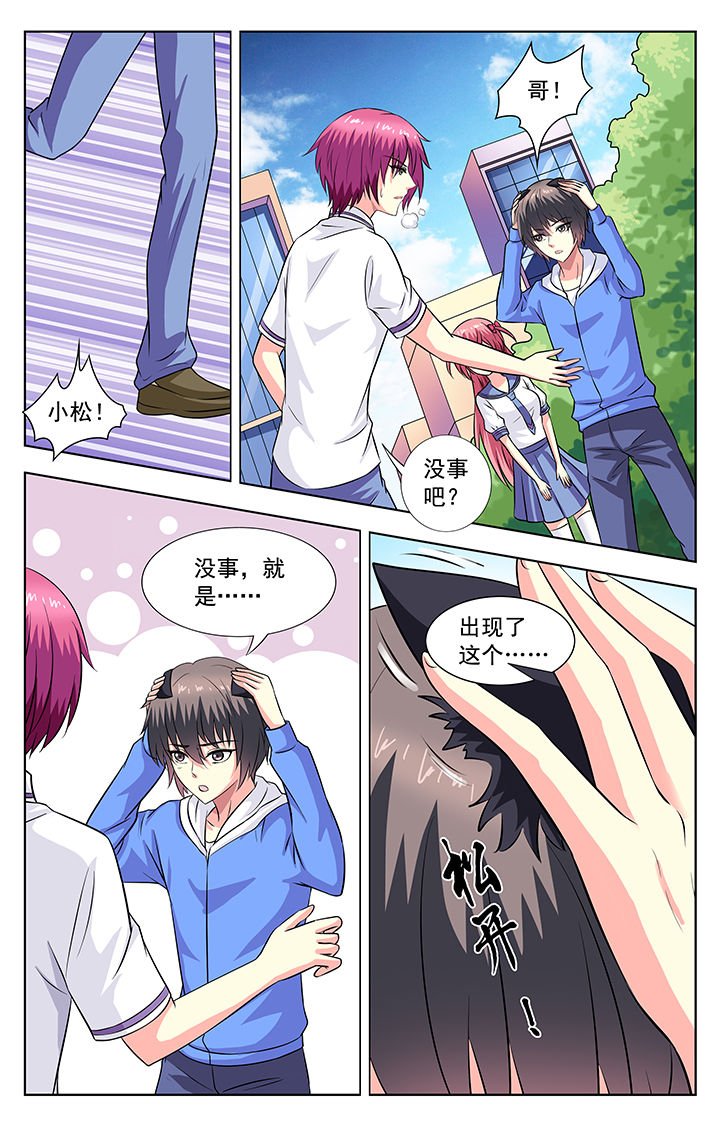 第65章：