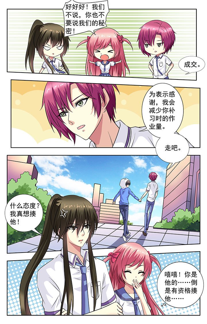 第66章：
