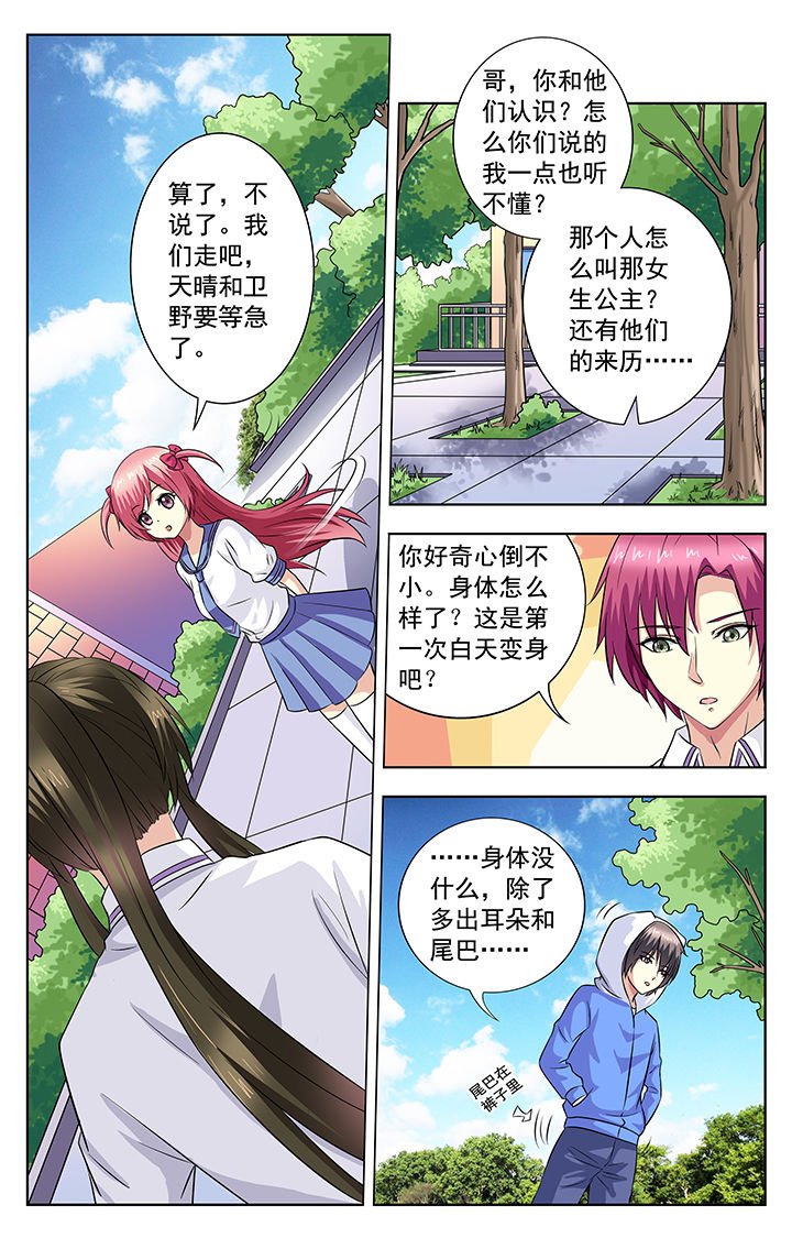第66章：