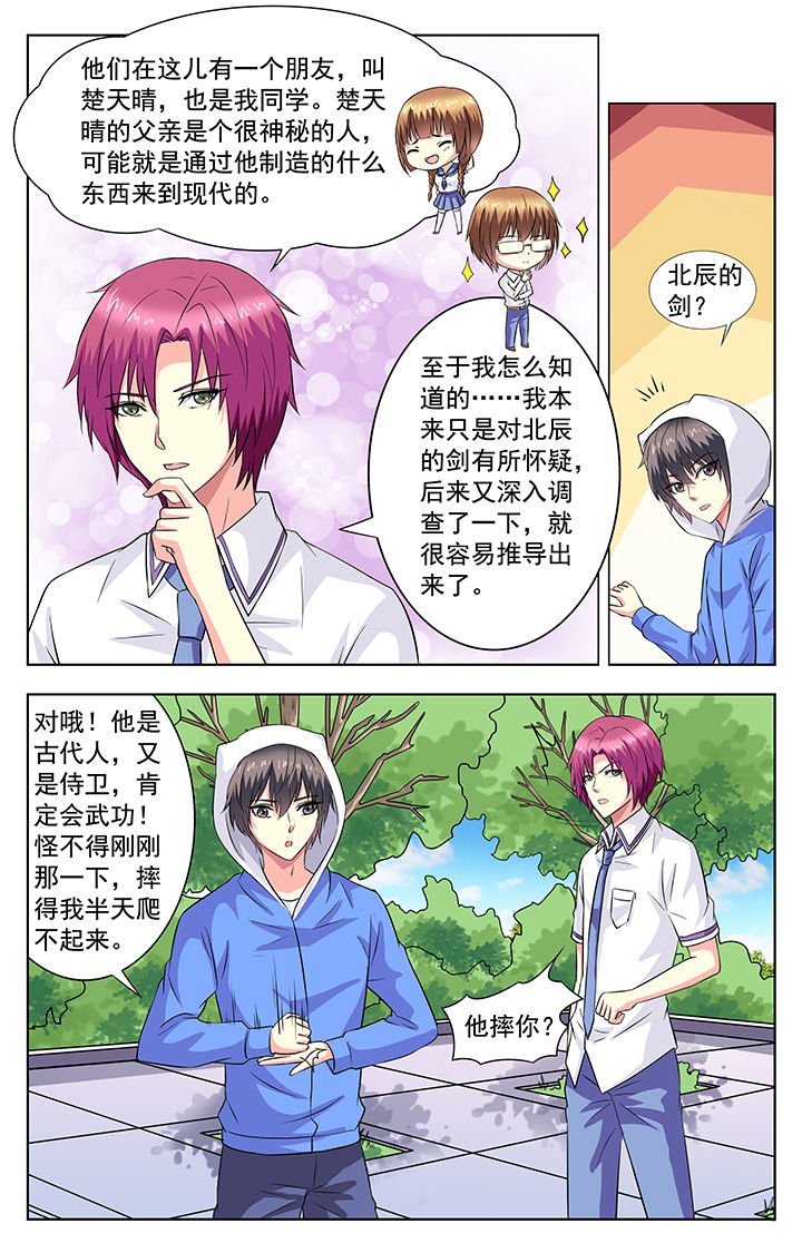 第66章：