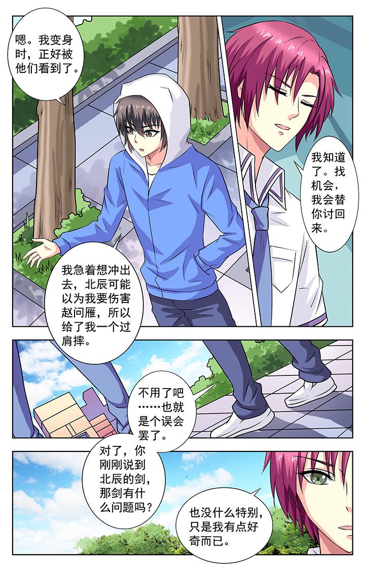 第66章：